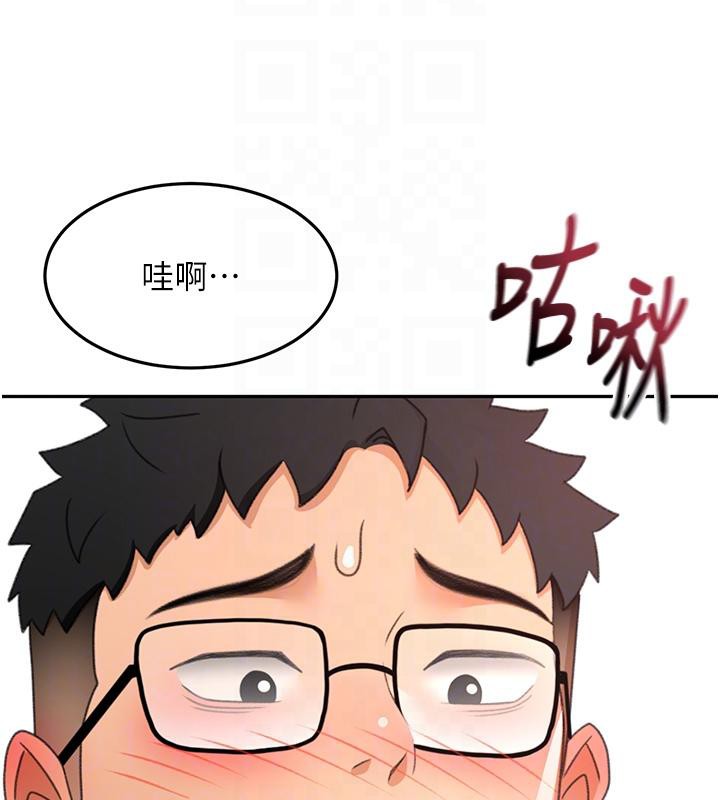顶加套房的春天第40話-黑化的美術補習班院長
