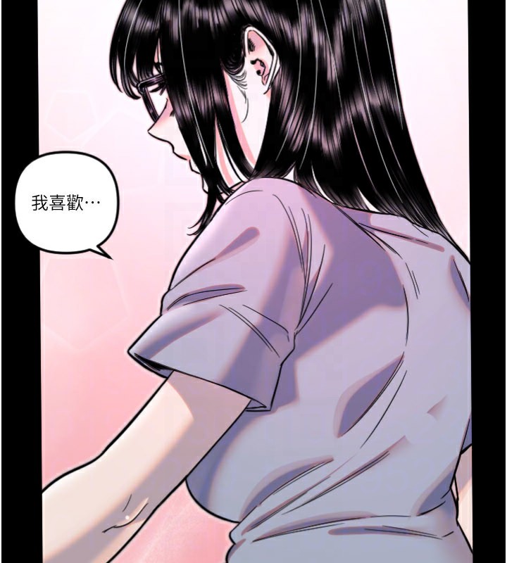 守护天使第54話-男人粗大又結實的地方&hearts;