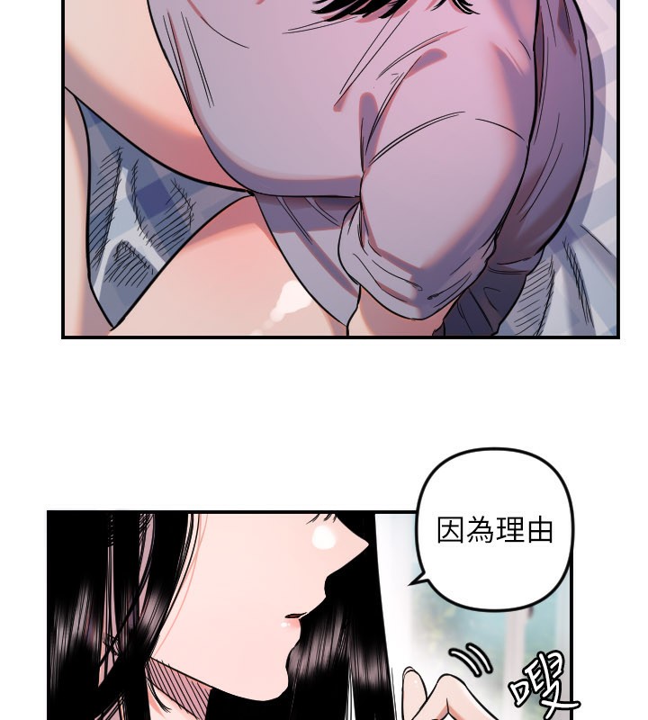 守护天使第54話-男人粗大又結實的地方&hearts;