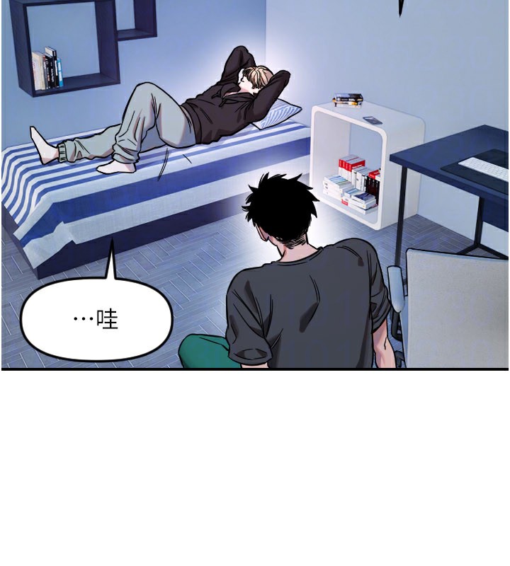 守護天使第54話-男人粗大又結實的地方&hearts;