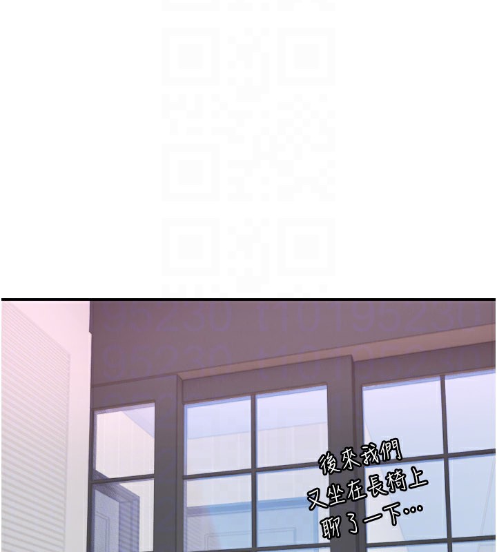 守護天使第54話-男人粗大又結實的地方&hearts;
