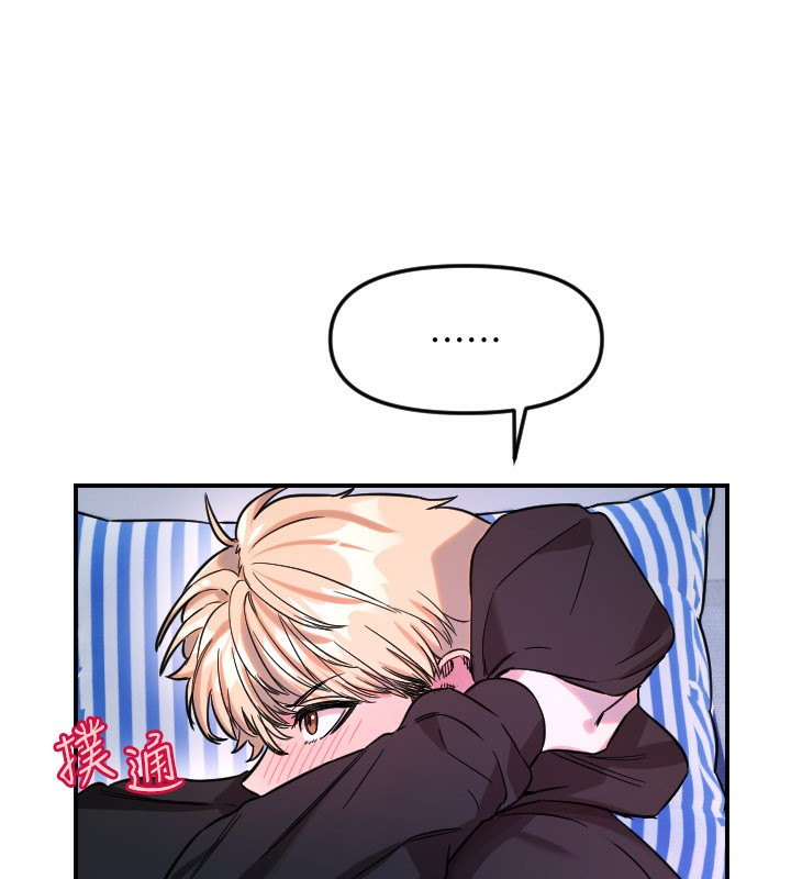 守护天使第54話-男人粗大又結實的地方&hearts;