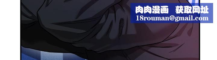 守护天使第54話-男人粗大又結實的地方&hearts;