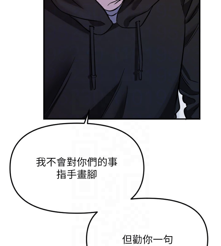 守护天使第54話-男人粗大又結實的地方&hearts;