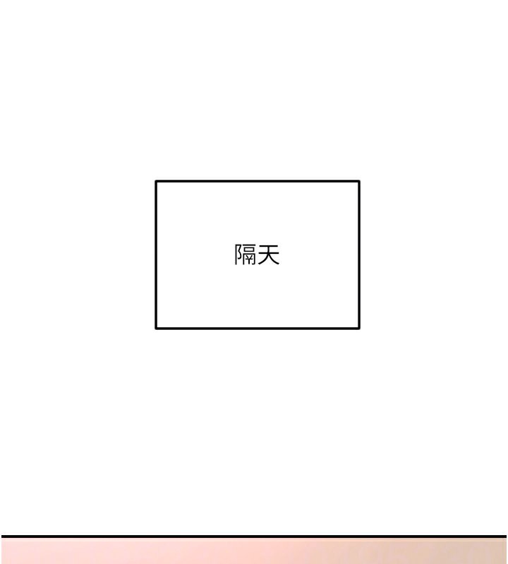 守護天使第54話-男人粗大又結實的地方&hearts;