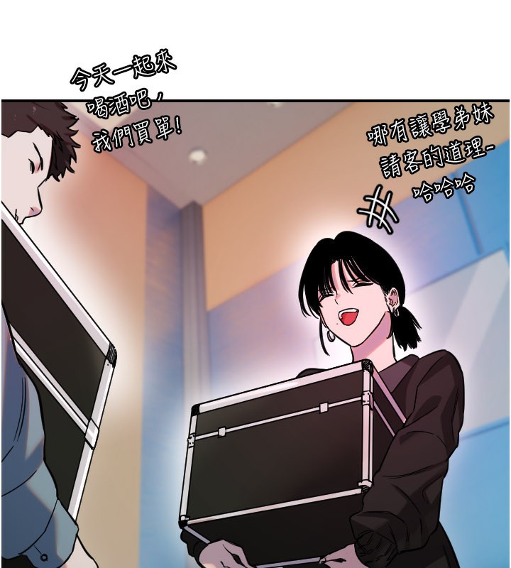 守护天使第54話-男人粗大又結實的地方&hearts;