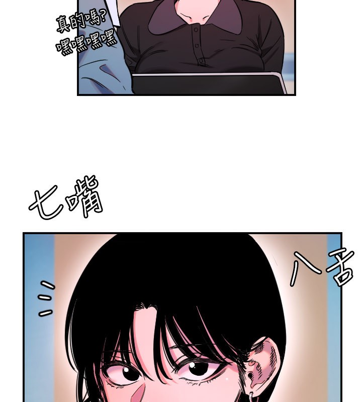 守护天使第54話-男人粗大又結實的地方&hearts;