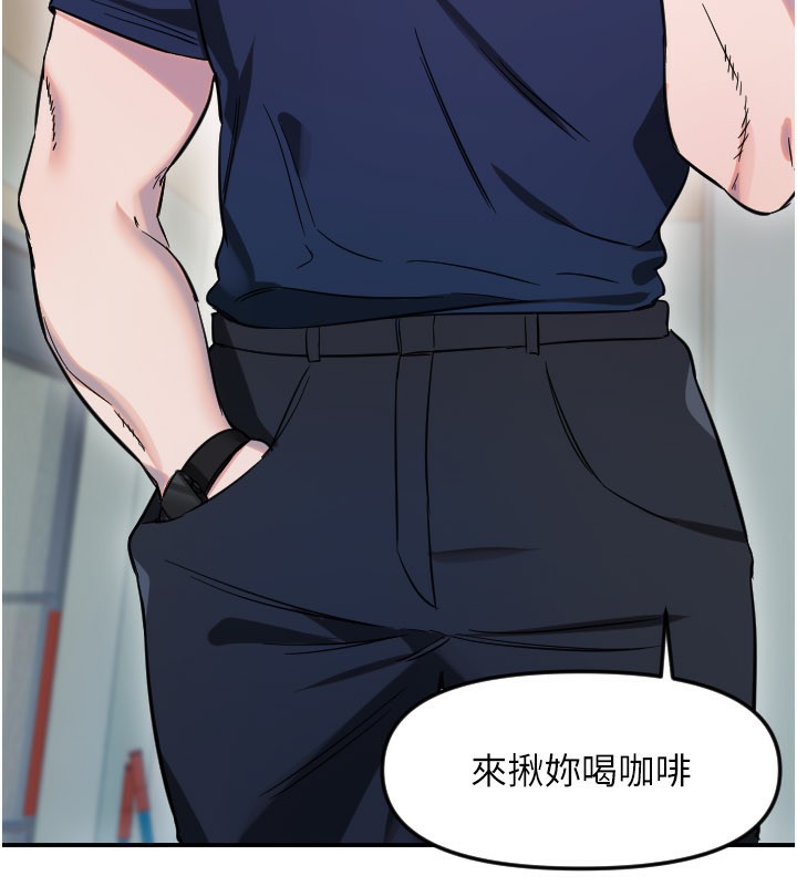 守护天使第54話-男人粗大又結實的地方&hearts;