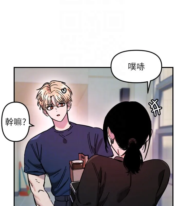 守護天使第54話-男人粗大又結實的地方&hearts;