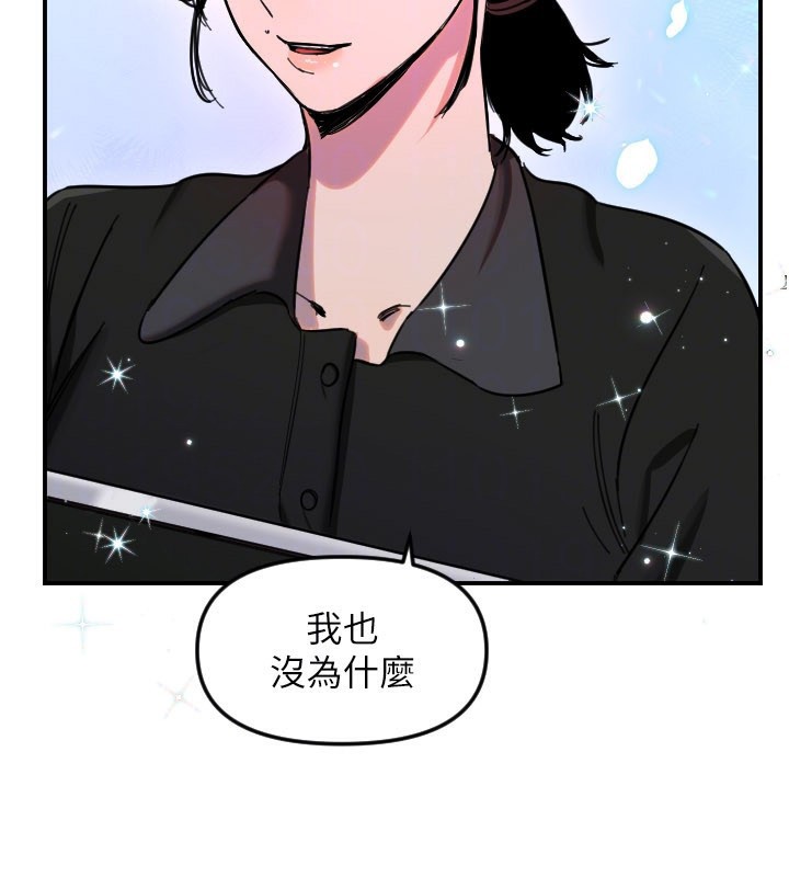 守护天使第54話-男人粗大又結實的地方&hearts;
