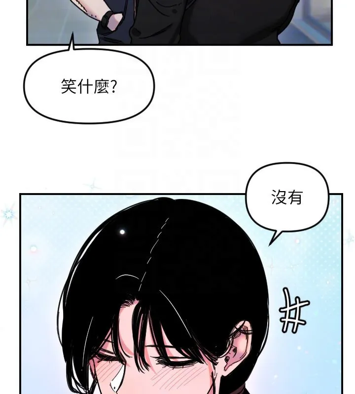 守護天使第54話-男人粗大又結實的地方&hearts;