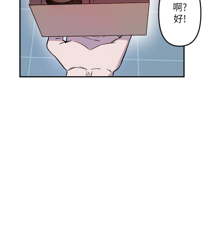 守護天使第54話-男人粗大又結實的地方&hearts;