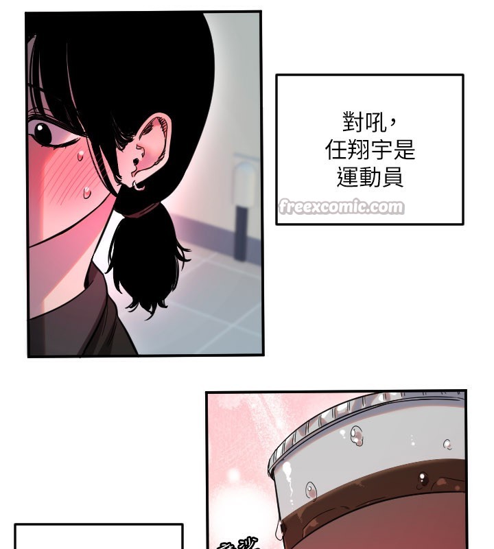 守護天使第54話-男人粗大又結實的地方&hearts;