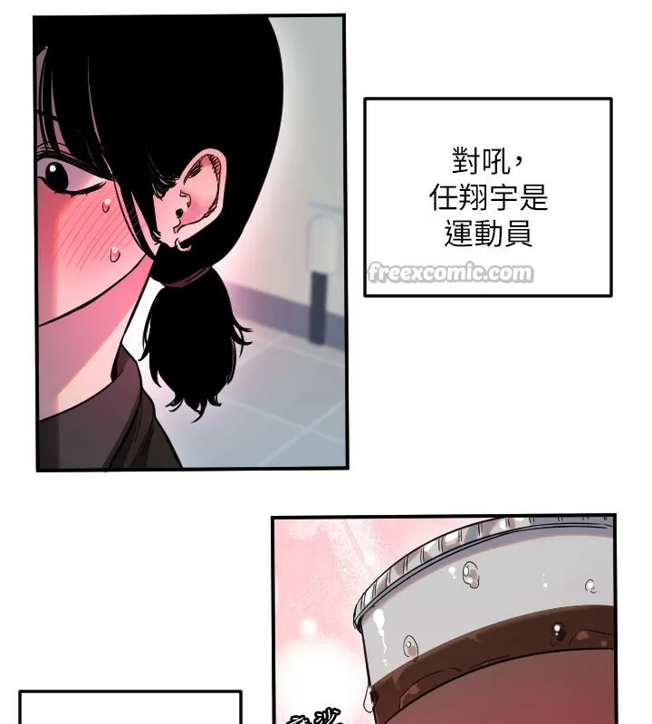 守護天使第54話-男人粗大又結實的地方&hearts;