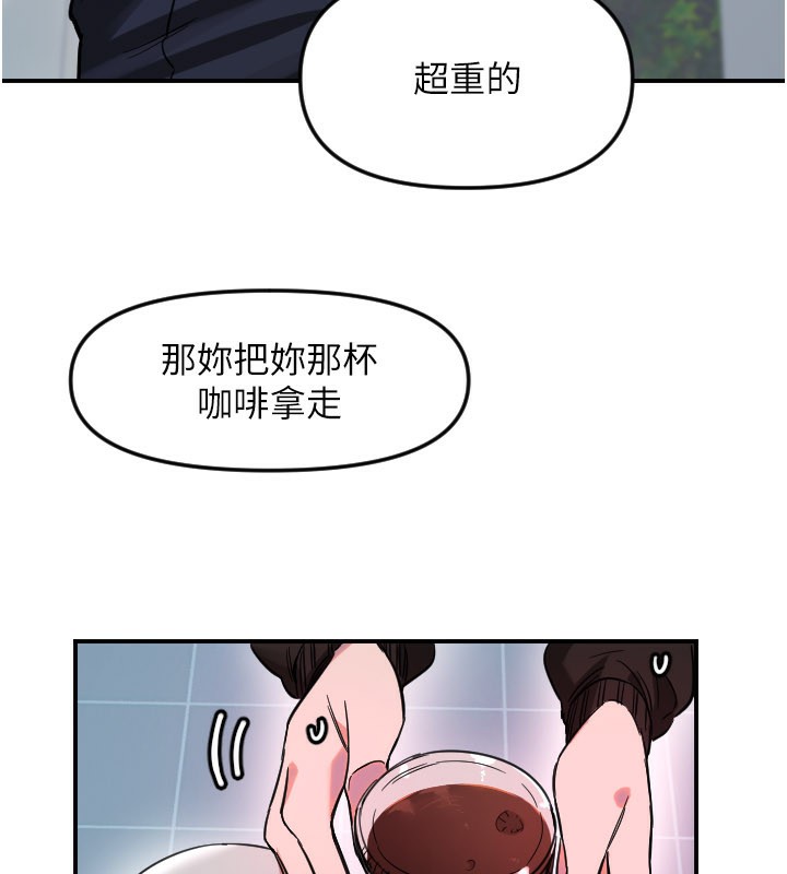 守护天使第54話-男人粗大又結實的地方&hearts;