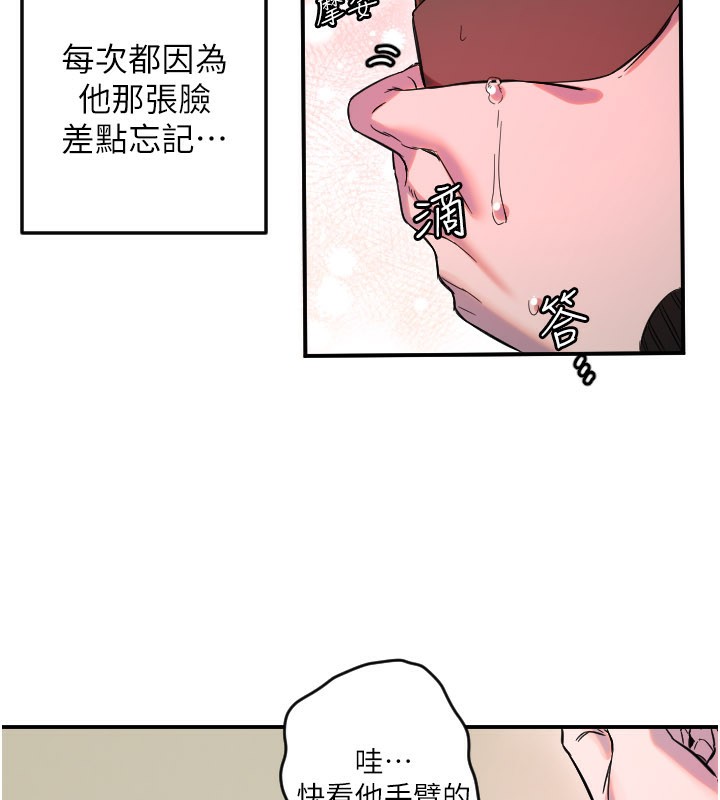 守護天使第54話-男人粗大又結實的地方&hearts;