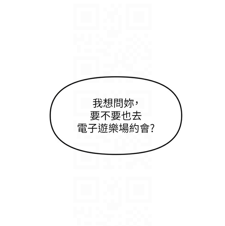 守护天使第54話-男人粗大又結實的地方&hearts;