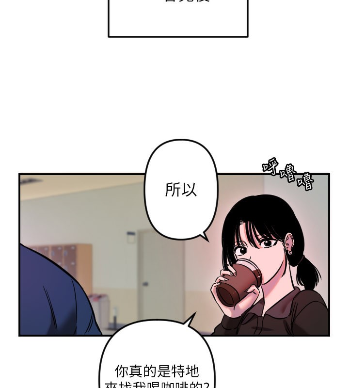 守护天使第54話-男人粗大又結實的地方&hearts;