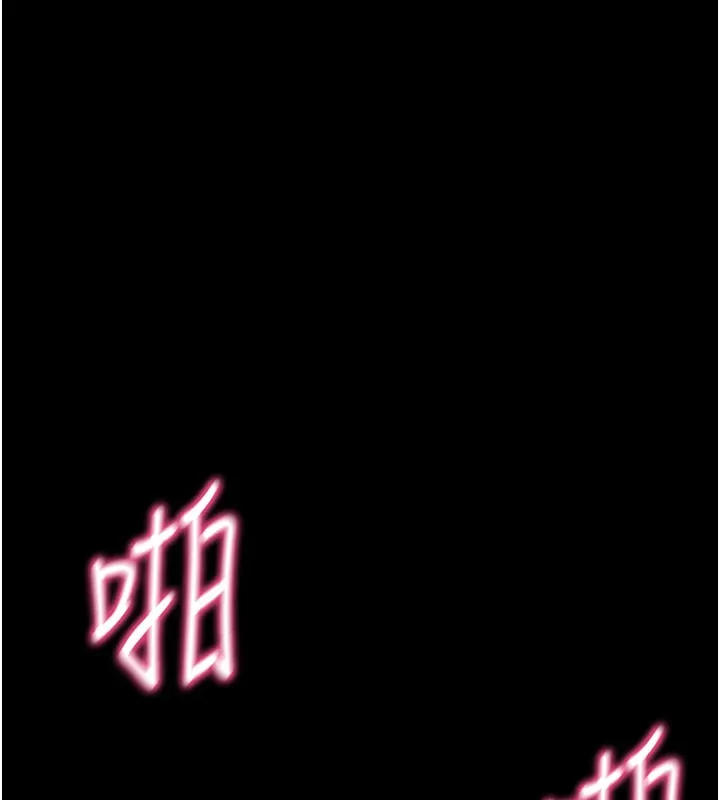 拜脫拜脫App第36話-射進我體內