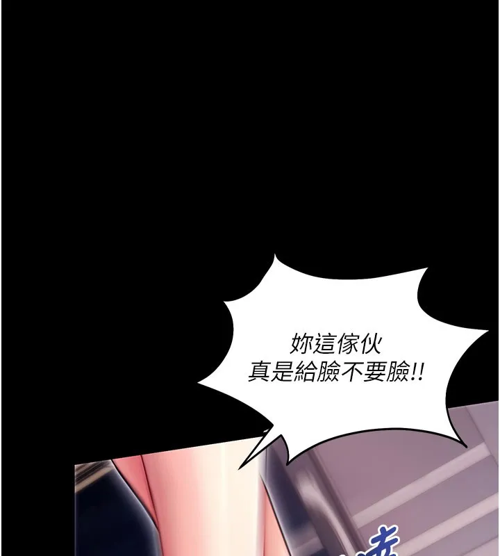 拜脫拜脫App第36話-射進我體內