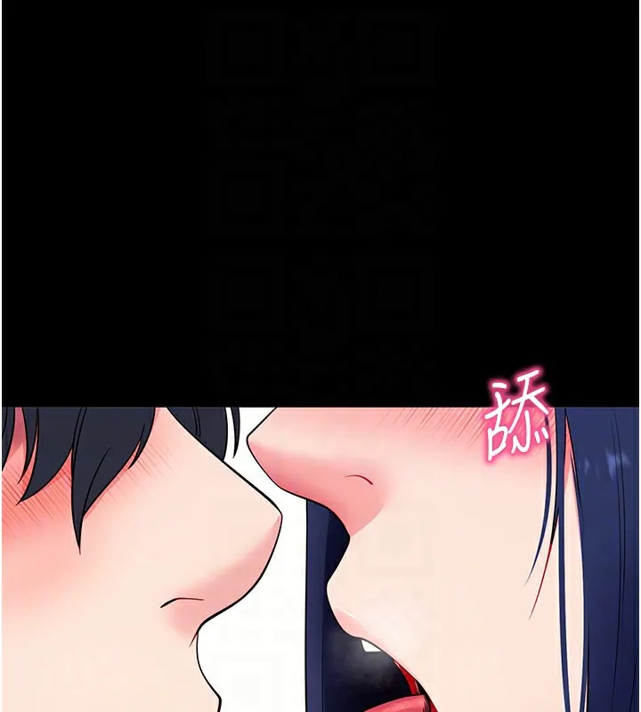 拜脫拜脫App第36話-射進我體內