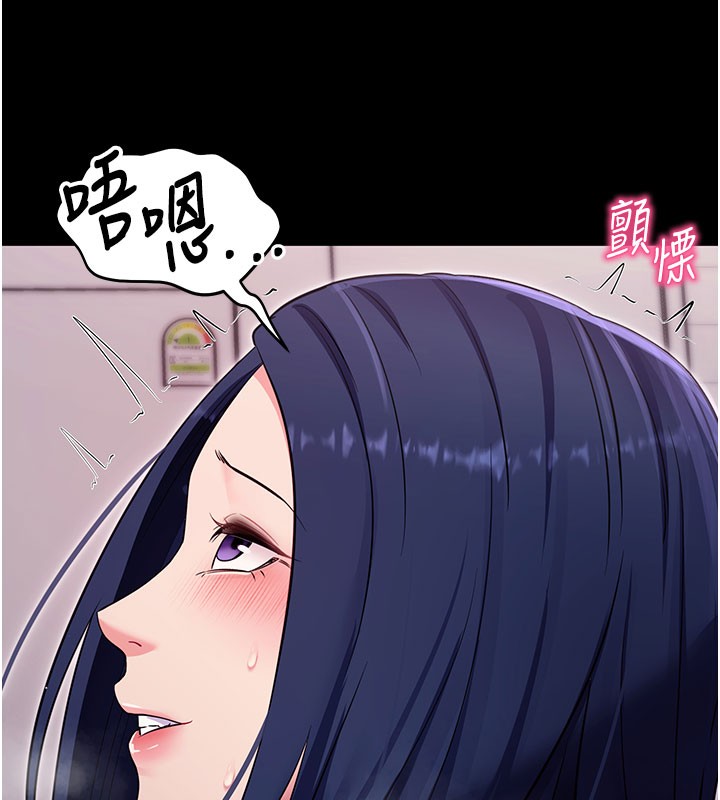拜脱拜脱App第36話-射進我體內