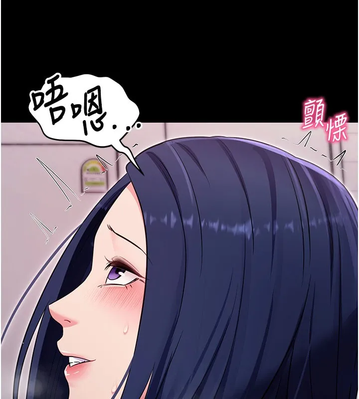 拜脫拜脫App第36話-射進我體內