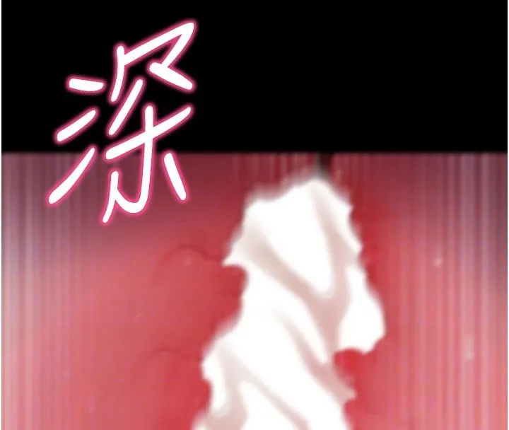 拜脫拜脫App第36話-射進我體內