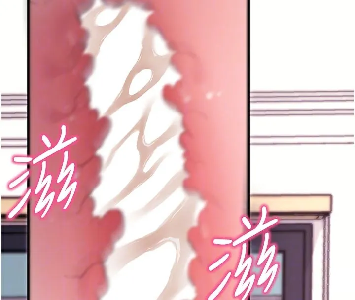 拜脫拜脫App第36話-射進我體內