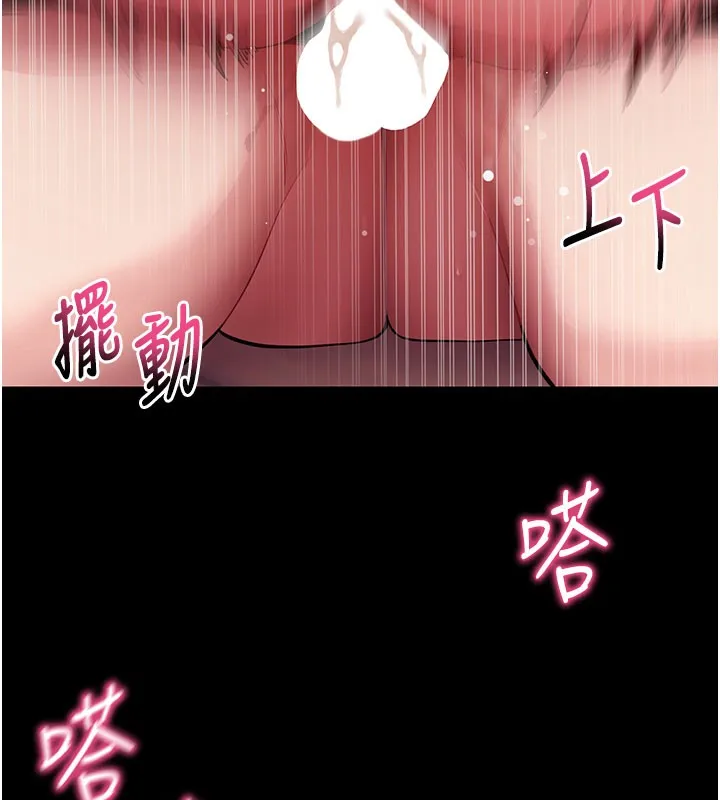 拜脫拜脫App第36話-射進我體內