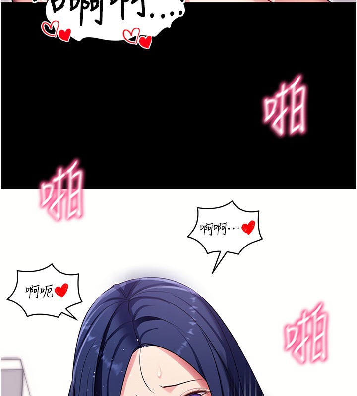 拜脫拜脫App第36話-射進我體內