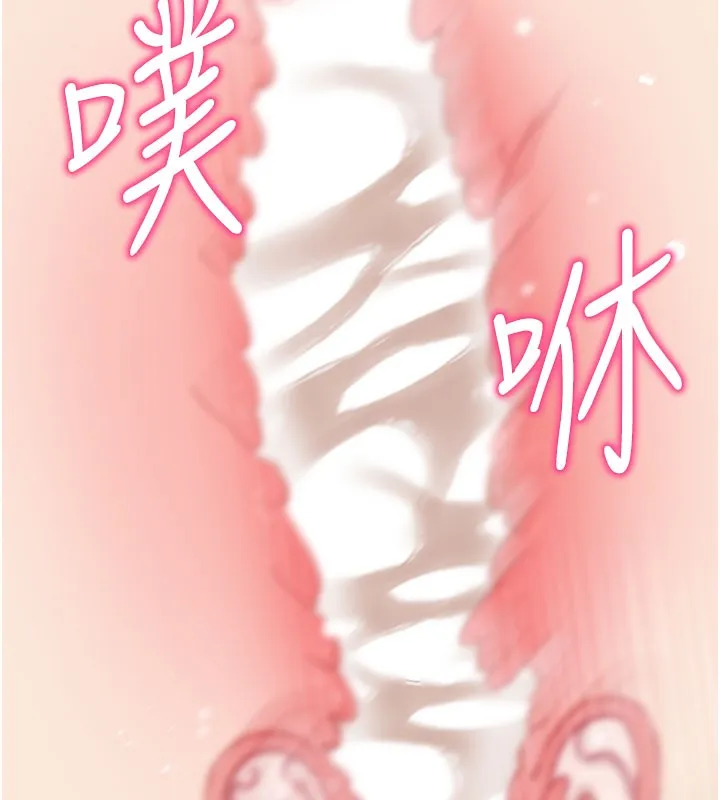 拜脫拜脫App第36話-射進我體內