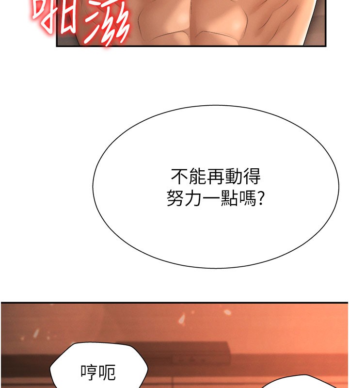 肉体审判第24話-金髮美女性愛秀