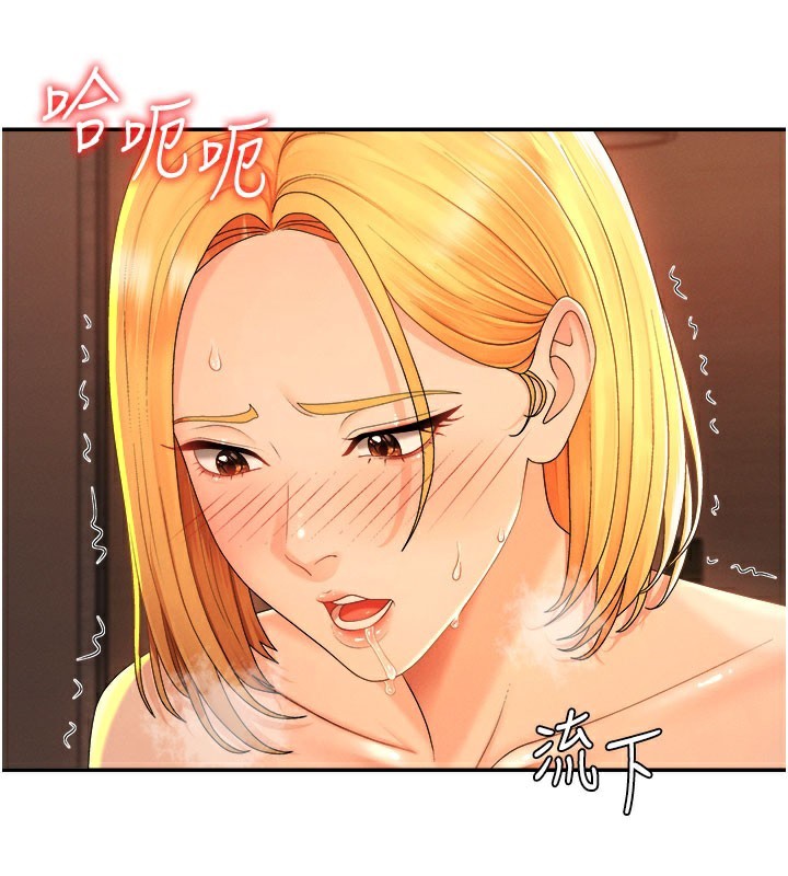 肉体审判第24話-金髮美女性愛秀