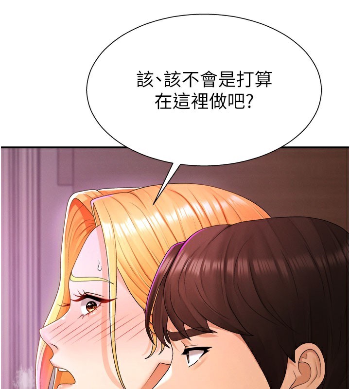 肉体审判第24話-金髮美女性愛秀