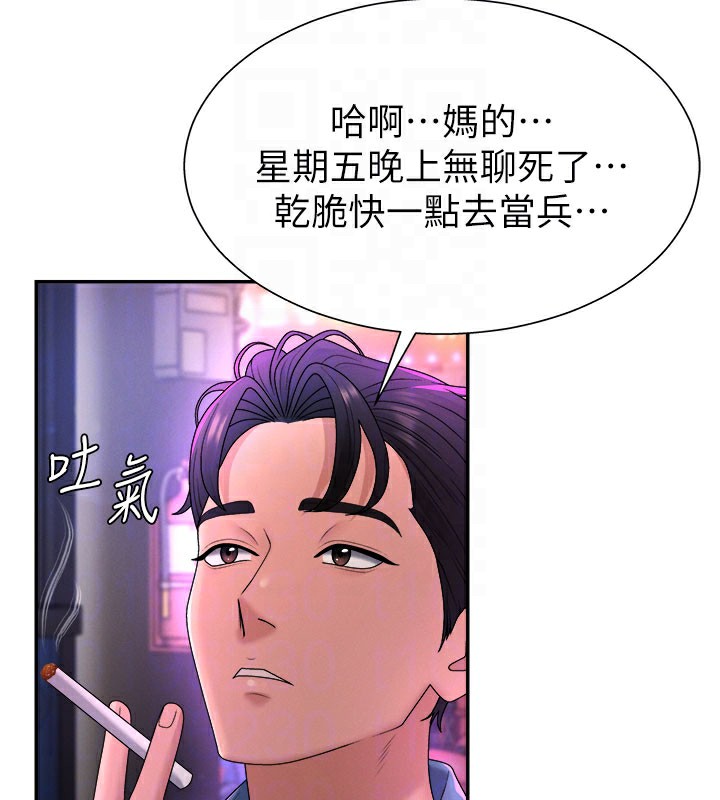 肉体审判第24話-金髮美女性愛秀