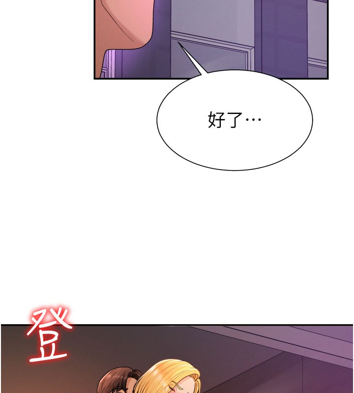 肉体审判第24話-金髮美女性愛秀