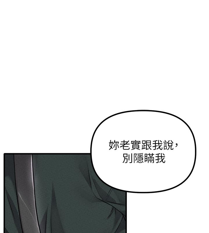 男人配额制第18話-處女護士的摩鐵初體驗