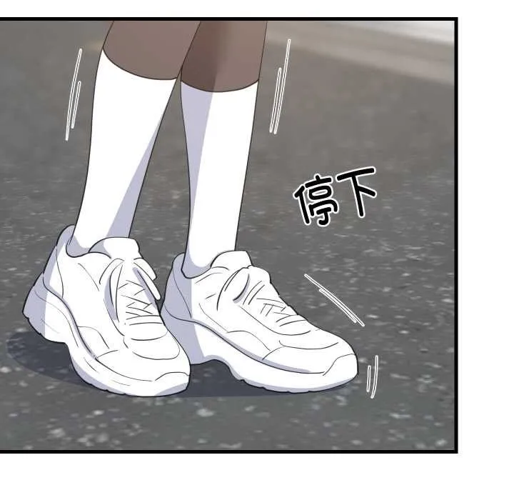 难缠姐妹偏要和我同居第66話