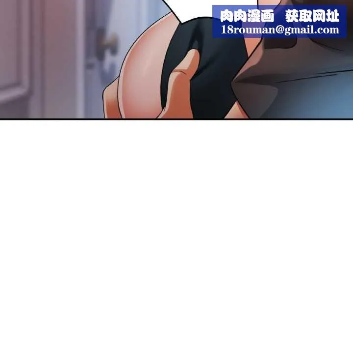 已嫁人的她第49話