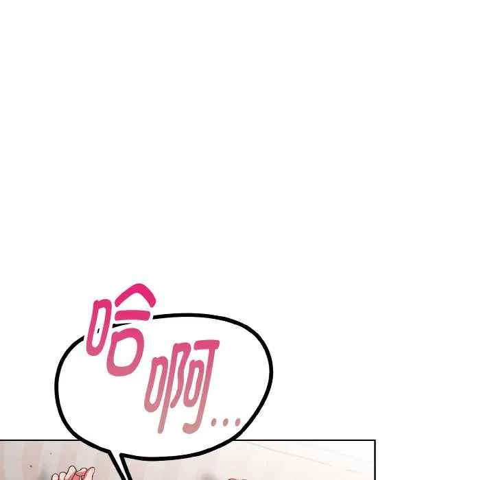欲縯越烈第12話