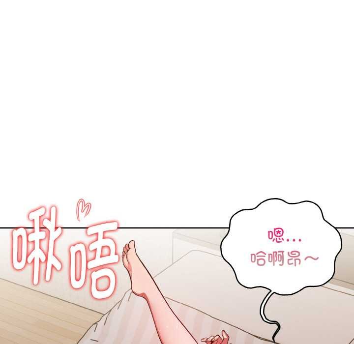 欲演越烈第12話