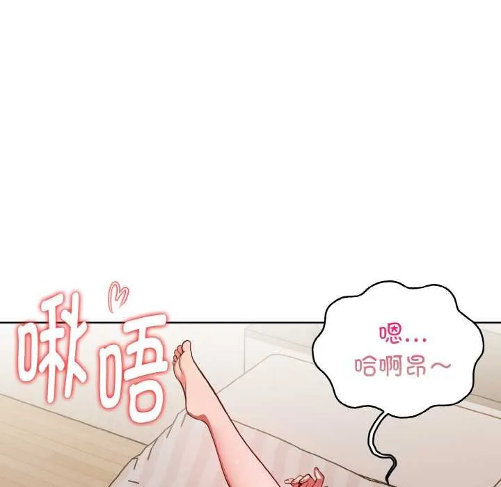 欲縯越烈第12話