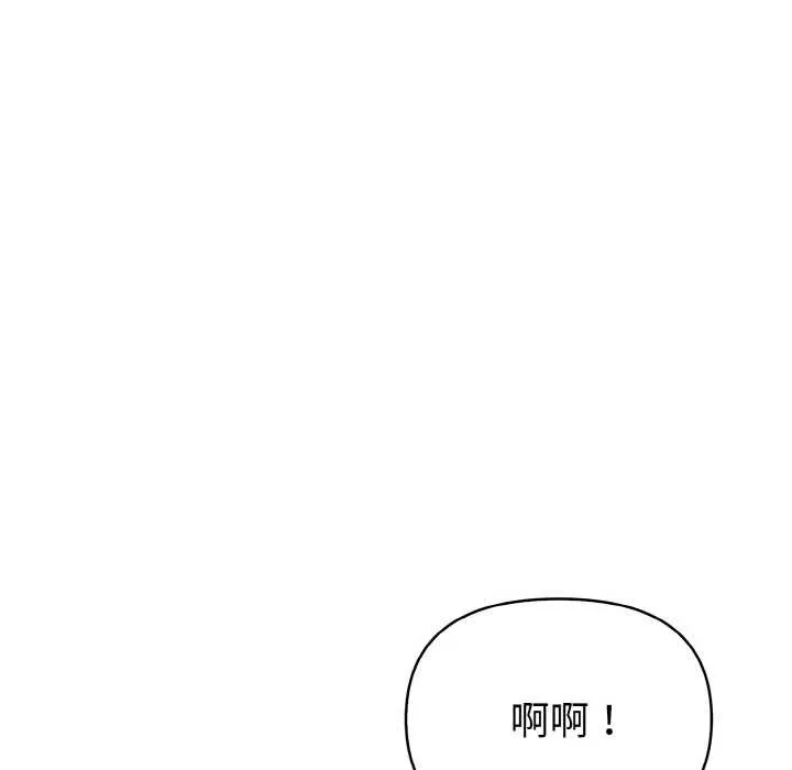 欲縯越烈第12話