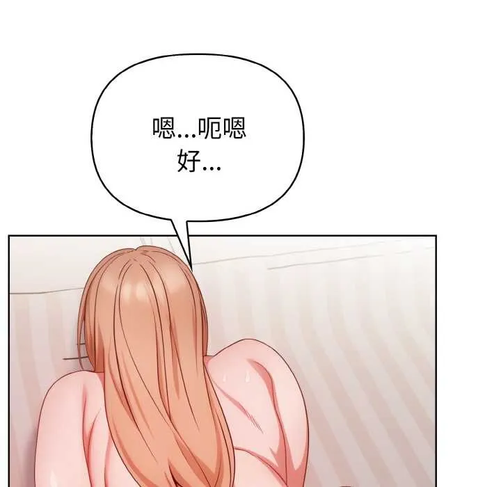 欲縯越烈第12話