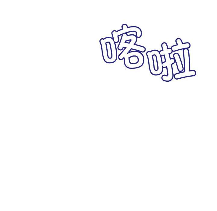 错位的星辰第17話