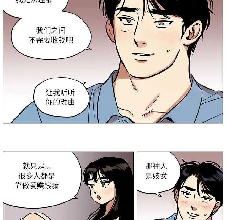 雪人第25話