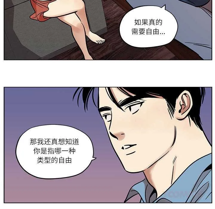 雪人第25話