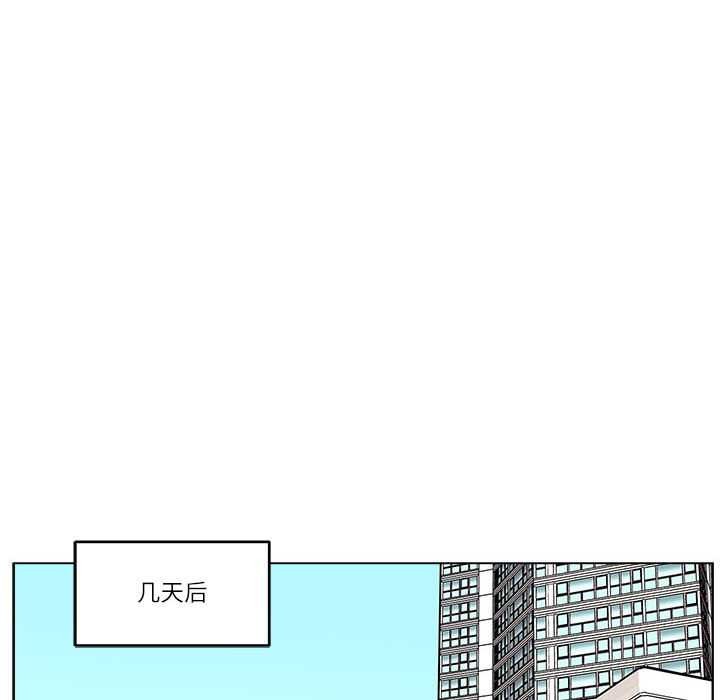 雪人第25話