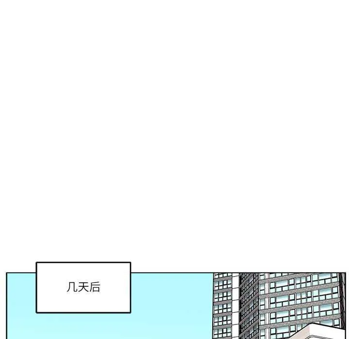 雪人第25話